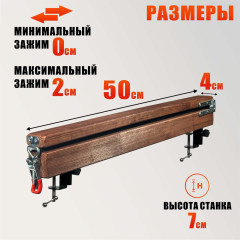 Станок брейдера деревянный WOOD-HAIR-4 на струбцинах с замочком, прищепка для плетения кос и дред, для работы с канекалоном