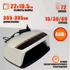 Лампа SUN-HZ5 48W с LCD-таймером и резьбой 1/4  для крепления на настольный штатив или стойку