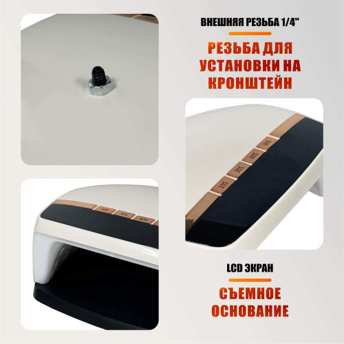 Лампа SUN-HZ5 48W с LCD-таймером и резьбой 1/4  для крепления на настольный штатив или стойку