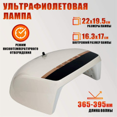 Лампа SUN-HZ5 48W с LCD-таймером и резьбой 1/4  для крепления на настольный штатив или стойку