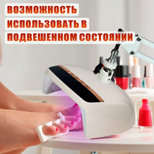 Лампа SUN-HZ5 48W с LCD-таймером и резьбой 1/4  для крепления на настольный штатив или стойку