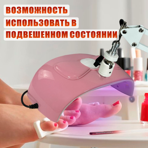 Лампа для сушки ногтей SUNX2, 54W, USB кабель, с резьбой 1/4 для крепления