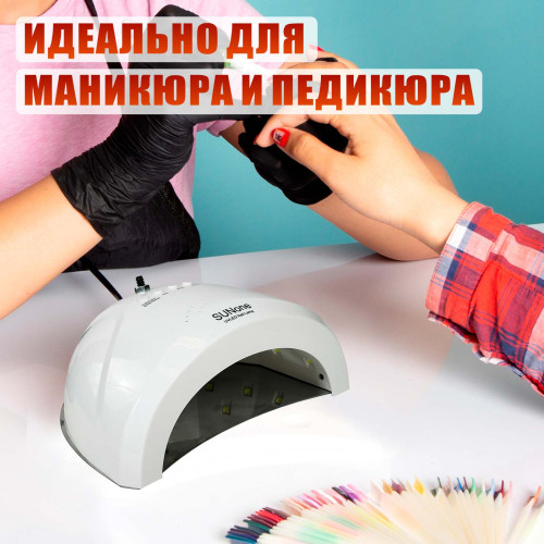 Лампа для сушки ногтей SUNone, 48W, питание от сети, LCD экран с резьбой 1/4 для крепления на настольный штатив или стойку