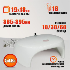 Лампа для сушки ногтей SUNC3, 54W, USB кабель, с резьбой 1/4 для крепления на штатив