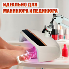 Лампа 48Вт для сушки ногтей SUN-HZ5 на пантографе, 48W, питание от сети, с удлинителем кабеля для маникюра и педикюра