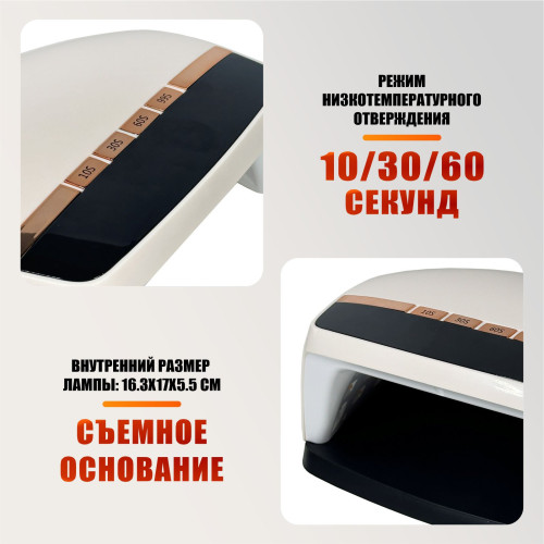 Лампа 48Вт для сушки ногтей SUN-HZ5 на пантографе, 48W, питание от сети, с удлинителем кабеля для маникюра и педикюра