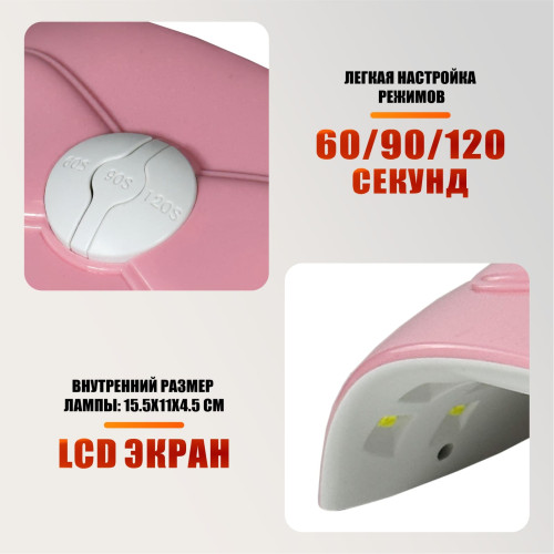 Лампа для сушки ногтей SUNX2, 54W, USB кабель с удлинителем, на напольном креплении MNW-NS-SH