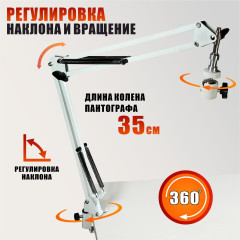 Лампа для сушки ногтей SUNone, 48W, USB кабель, с удлинителем кабеля на пантографе