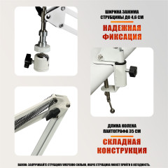 Лампа для сушки ногтей SUNone, 48W, USB кабель, с удлинителем кабеля на пантографе