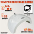 Лампа для сушки ногтей SUNone, 48W, USB кабель, с удлинителем кабеля на пантографе