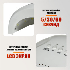 Лампа для сушки ногтей SUNone, 48W, USB кабель, с удлинителем кабеля на пантографе