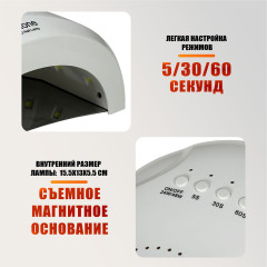 Лампа для сушки ногтей SUNone, 48W на пантографе, с удлинителем кабеля на напольной стойке MNW-NS-SH