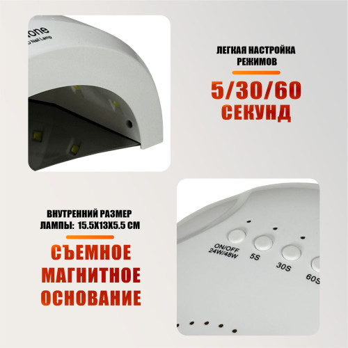 Лампа для сушки ногтей SUNone, 48W на пантографе, с удлинителем кабеля на напольной стойке MNW-NS-SH