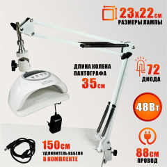 Лампа для сушки ногтей SUN X20 MAX, 48W, питание от сети, с удлинителем на настольном штативе NB-35W