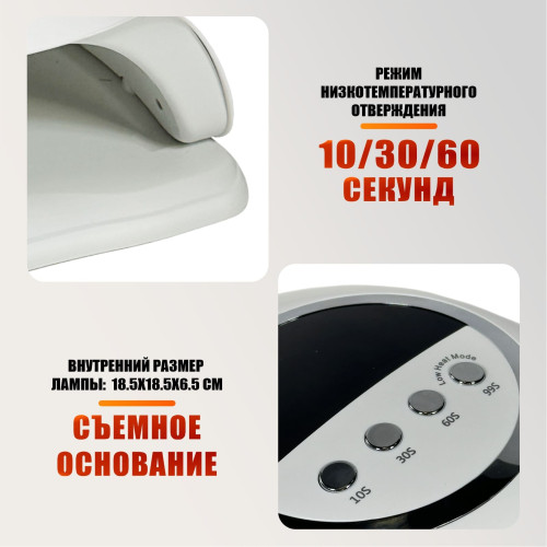 Лампа для сушки ногтей SUN X20 MAX, 48W, питание от сети, с удлинителем кабеля на напольном штативе MNW-NS-SH