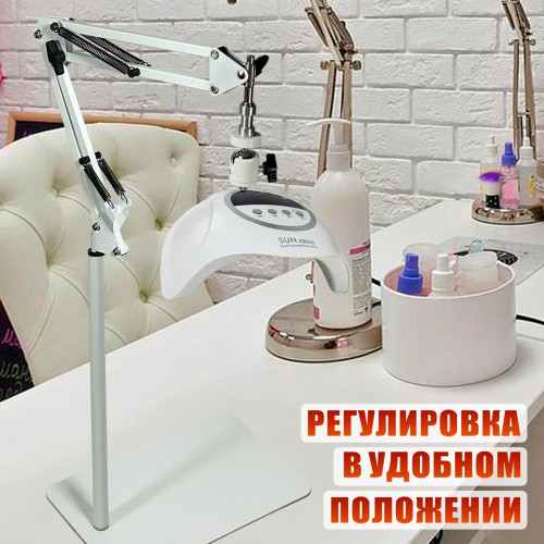Лампа для сушки ногтей SUN X20 MAX, 48W, питание от сети, с удлинителем кабеля на напольном штативе MNW-NS-SH