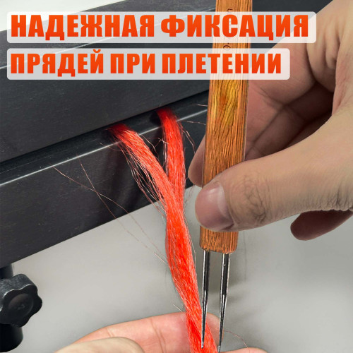 Станок брейдера UGOL-YY для плетения кос, настольный на струбцине, металлический держатель с регулировкой зажима, прищепка для дред и кос