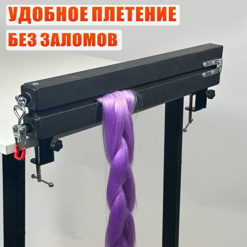 Станок брейдера UGOL-YY для плетения кос, настольный на струбцине, металлический держатель с регулировкой зажима, прищепка для дред и кос