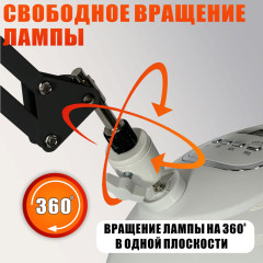 Лампа для сушки ногтей, 48Вт, 100-240V, 50/60Hz, на чёрном пантографе MNB25 и напольной стойке NS-02B light
