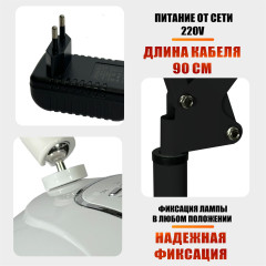 Лампа для сушки ногтей, 48Вт, 100-240V, 50/60Hz, на чёрном пантографе MNB25 и напольной стойке NS-02B light