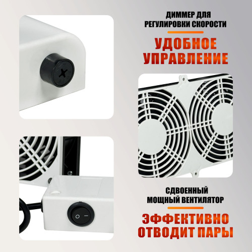 Вентилятор сдвоенный 220V, 48W, для наращивания ресниц, цвет черно-белый