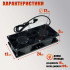 Вентилятор сдвоенный 220V, 48W, для наращивания ресниц, цвет чёрный, с 3 угольными фильтрами