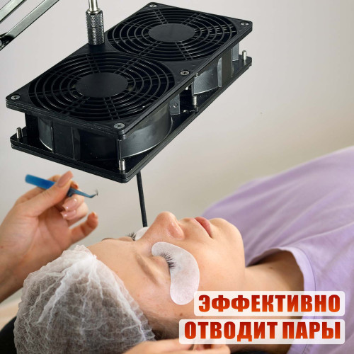 Вентилятор сдвоенный 220V, 48W, для наращивания ресниц, цвет чёрный, с 3 угольными фильтрами