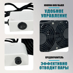 Вентилятор сдвоенный 220V, 48W, для наращивания ресниц, цвет чёрный, с резьбой 1/4 для крепления, с угольными фильтрами