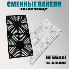 Вентилятор сдвоенный 220V, 48W, для наращивания ресниц, цвет чёрный, с резьбой 1/4 для крепления, с угольными фильтрами