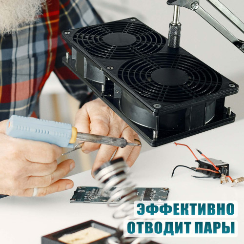 Вентилятор сдвоенный 220V, 48W, для наращивания ресниц, цвет чёрный, с резьбой 1/4 для крепления, с угольными фильтрами