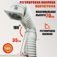 Пылесос маникюрный PTS-01W light с гофрой 2 м, настольная вытяжка на струбцине, 2800 об/мин