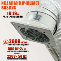 Пылесос маникюрный PTS-01W light с гофрой 2 м, настольная вытяжка на струбцине, 2800 об/мин