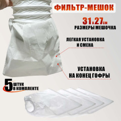 Пылесос маникюрный PTS-01W light с гофрой 2 м, настольная вытяжка на струбцине, 2800 об/мин