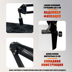 Вентилятор сдвоенный KGS-2FAN 220V 48W для наращивания ресниц с креплением на пантограф черный