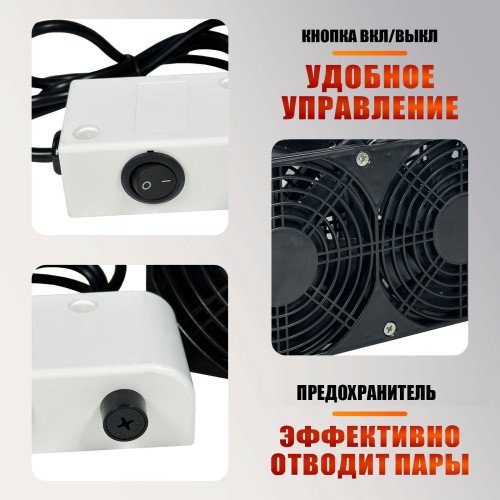 Вентилятор сдвоенный KGS-2FAN 220V 48W для наращивания ресниц с креплением на пантограф черный