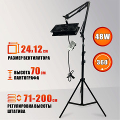 Вытяжка для наращивания ресниц KGLS-2FAN 220V 48W, сдвоенный вентилятор, черная, на штативе с пантографом, с угольными фильтрами