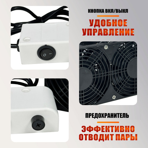 Вытяжка для наращивания ресниц KGLS-2FAN 220V 48W, сдвоенный вентилятор, черная, на штативе с пантографом, с угольными фильтрами
