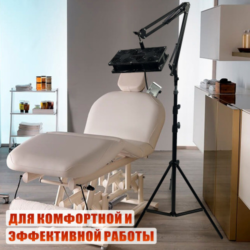 Вытяжка для наращивания ресниц KGLS-2FAN 220V 48W, сдвоенный вентилятор, черная, на штативе с пантографом, с угольными фильтрами