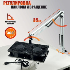 Вытяжка NBS-35W-2FANW 220V 48W для наращивания ресниц с настольным пантографом, для лэшмейкера и мастеров бьюти-сферы