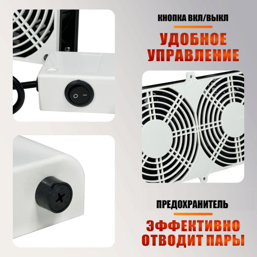 Вытяжка NBS-35W-2FANW 220V 48W для наращивания ресниц с настольным пантографом, для лэшмейкера и мастеров бьюти-сферы