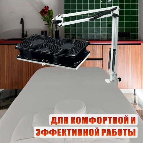 Вытяжка NBS-35W-2FANW 220V 48W для наращивания ресниц с настольным пантографом, для лэшмейкера и мастеров бьюти-сферы
