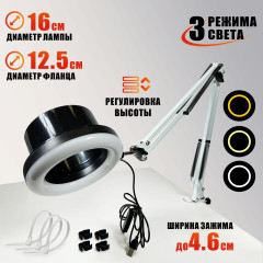 Лампа SL-156-125-W для гофры D125 мм под вытяжку — косметологическая LED-лампа для маникюра и педикюра на пантографе, белая