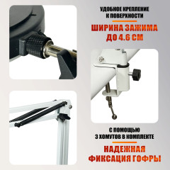 Лампа SL-156-125-W для гофры D125 мм под вытяжку — косметологическая LED-лампа для маникюра и педикюра на пантографе, белая