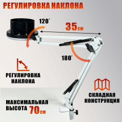 Лампа SL-156-125-W для гофры D125 мм под вытяжку — косметологическая LED-лампа для маникюра и педикюра на пантографе, белая