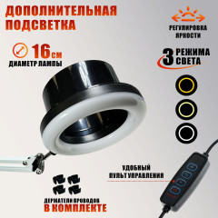 Лампа SL-156-125-W для гофры D125 мм под вытяжку — косметологическая LED-лампа для маникюра и педикюра на пантографе, белая