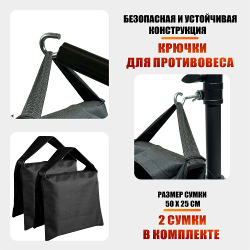Мобильная вытяжка 150 мм, 2800 об/мин, для наращивания ресниц на штативе с колесами STANDK-1LS-63K с противовесами