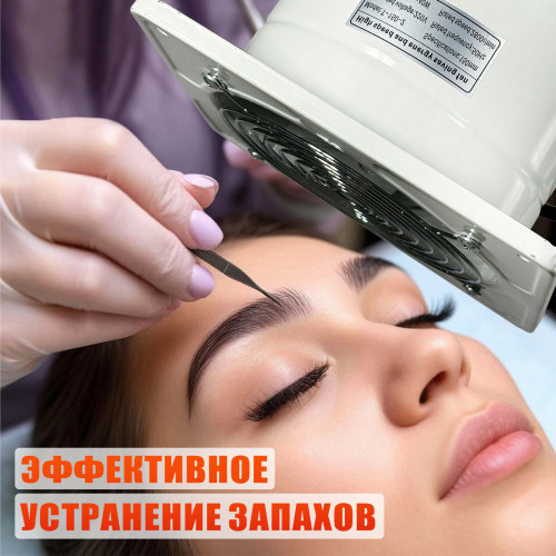 Мобильная вытяжка 150 мм, 2800 об/мин, для наращивания ресниц на штативе с колесами STANDK-1LS-63K с противовесами