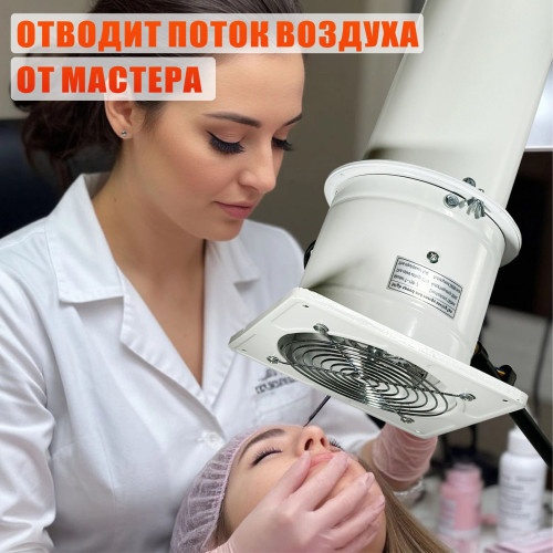 Мобильная удлиненная вытяжка 150 мм, 2800 об/мин, для наращивания ресниц на штативе с колесами STANDK-1LS-63K