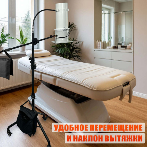 Мобильная удлиненная вытяжка 150 мм, 2800 об/мин, для наращивания ресниц на штативе с колесами STANDK-1LS-63K