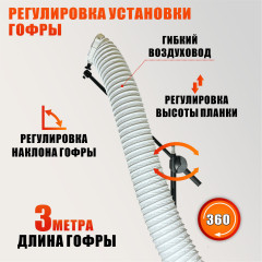 Вытяжка для кератина и ботокса для волос с гофрой 3м с регулировкой высоты и наклона на штативе с колесиками STANDK-1LS-63K